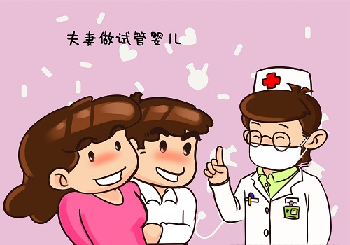 32歲做試管嬰兒有多少成功率