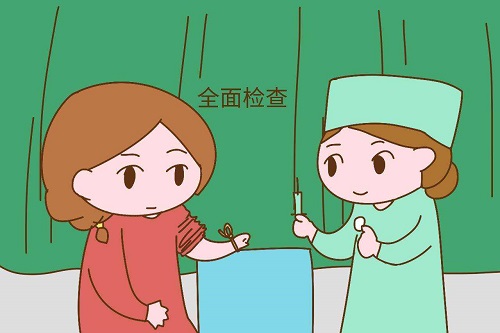 試管嬰兒花費多少