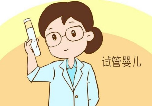 試管嬰兒花費越高越好嗎