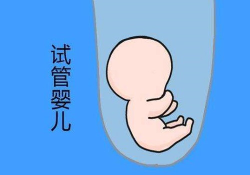 俄羅斯試管嬰兒如何預防殘疾